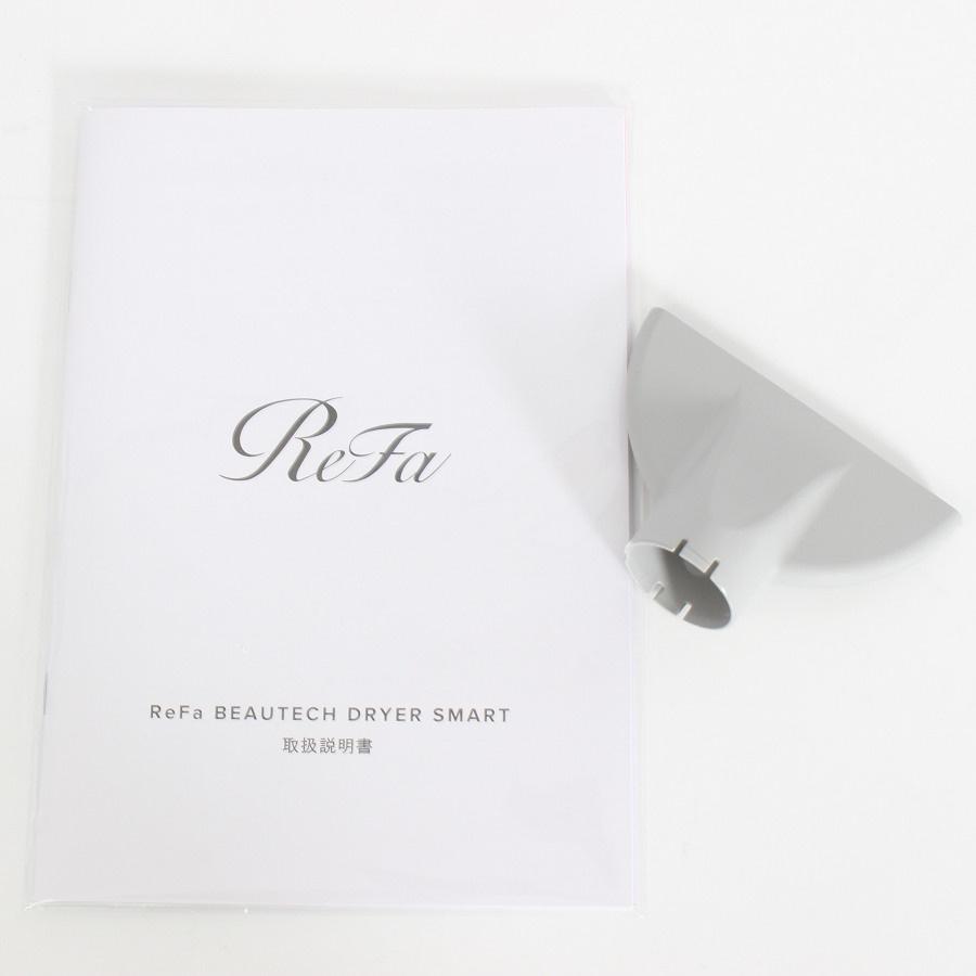 ボーナスストア+5％【美品】MTG ReFa BEAUTECH DRYER SMART RE-AN-02A ホワイト ヘアドライヤー リファビューテック 本体 |  | 12