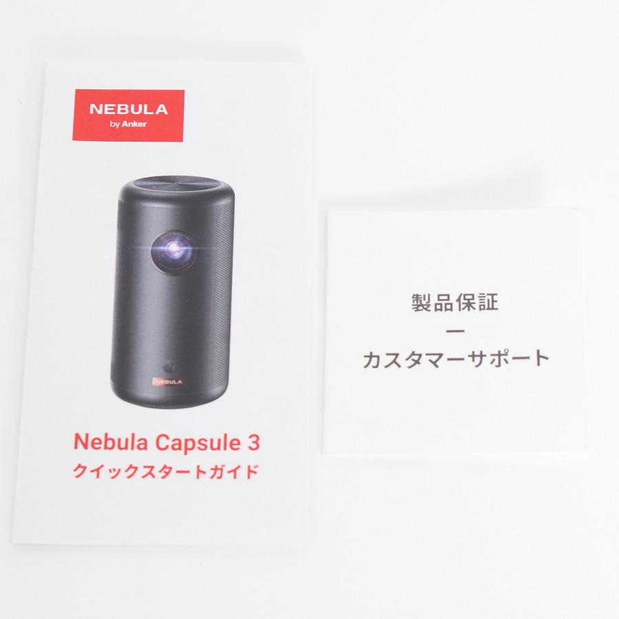 【ボーナスストア+5％】Anker Nebula Capsule 3 D2425N11 ブラック モバイルプロジェクター フルHD アンカー ネビュラ カプセル3 本体 |  | 11