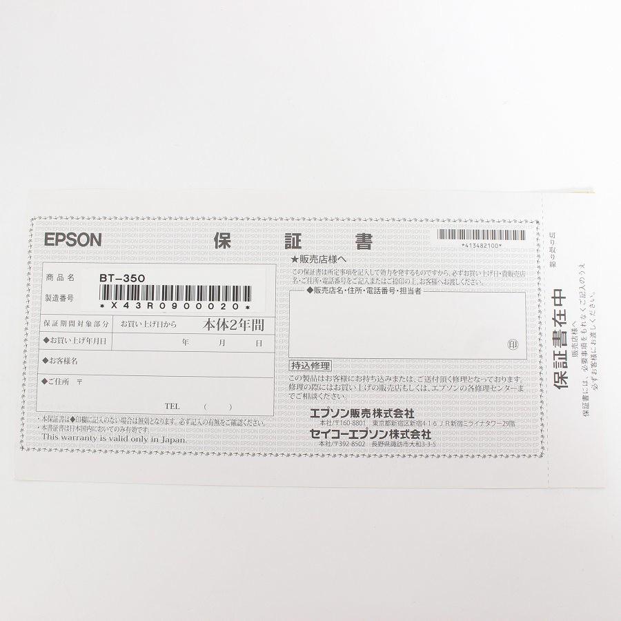 ボーナスストア+5％【美品】エプソン MOVERIO BT-350 スマートグラス モベリオ EPSON 本体 |  | 09