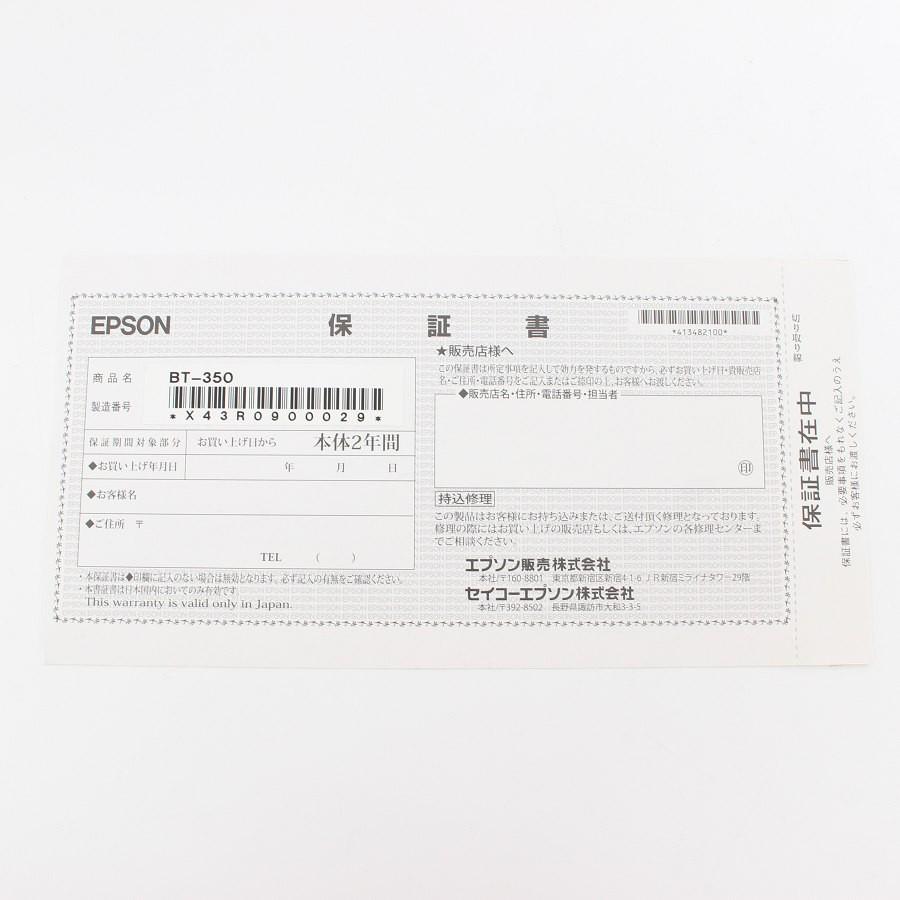 ボーナスストア+5％【美品】エプソン MOVERIO BT-350 スマートグラス モベリオ EPSON 本体 |  | 08