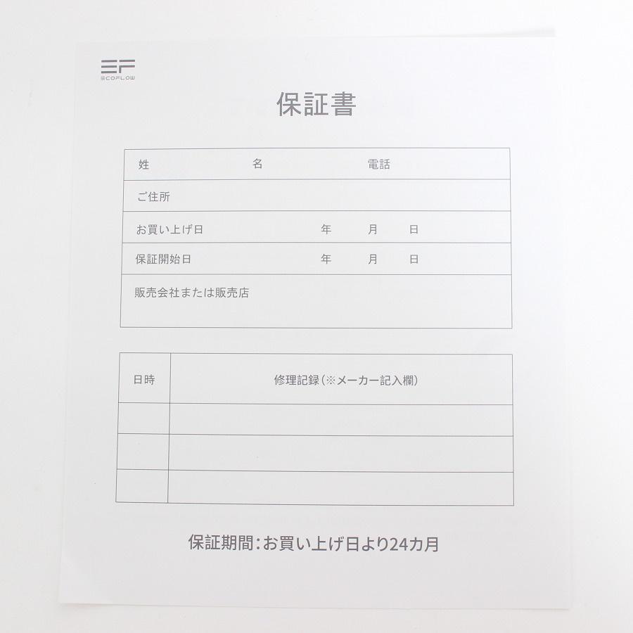 ボーナスストア+5％【美品】EcoFlow RIVER 600 Max EFRIVER600MAX-JP EF4 MAX 576Wh ポータブル電源 エコフローリバーマックス 本体 |  | 08