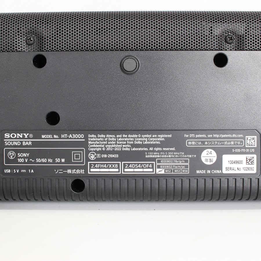 ボーナスストア+5％【美品】SONY HT-A3000 サウンドバー ホームシアターシステム スピーカー ソニー 本体 |  | 08