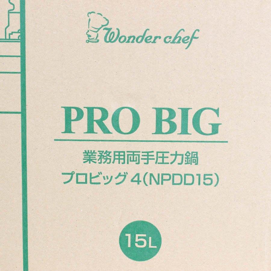 ボーナスストアPlus【新品】ワンダーシェフ Pro Big 4 NPDD15 プロ仕様 両手圧力鍋 15L 610478 Wonder chef プロビッグ4 本体 |  | 03