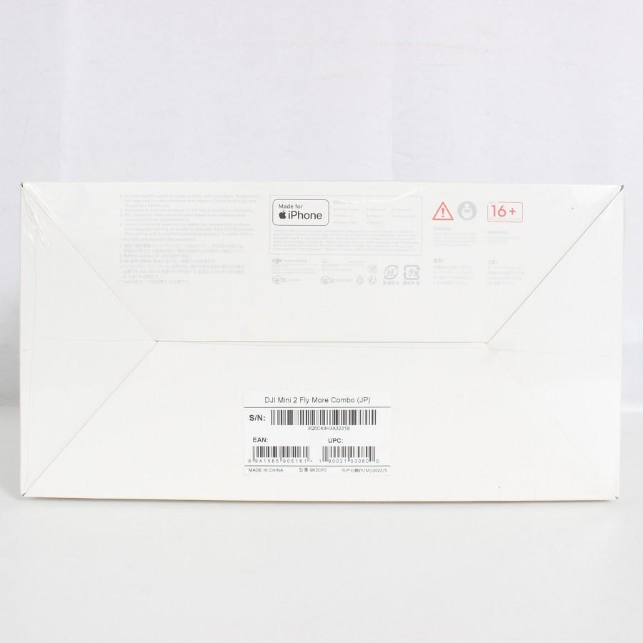 ボーナスストアPlus【新品未開封】DJI Mini 2 Fly More Combo MI2CP2 プロペラガード付き ドローン 空撮カメラ ミニ フライモアコンボ 本体 |  | 04