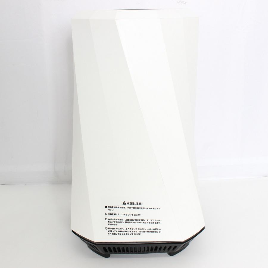 ボーナスストアPlus【美品】Airdog moi H5 ホワイト 高機能気化式加湿
