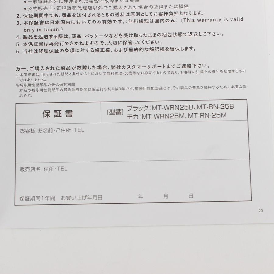 ボーナスストア+5％【美品】MYTREX RESET NECK MT-RN-25B ネックストレッチャー EMS 創通メディカル マイトレックス 本体 |  | 08