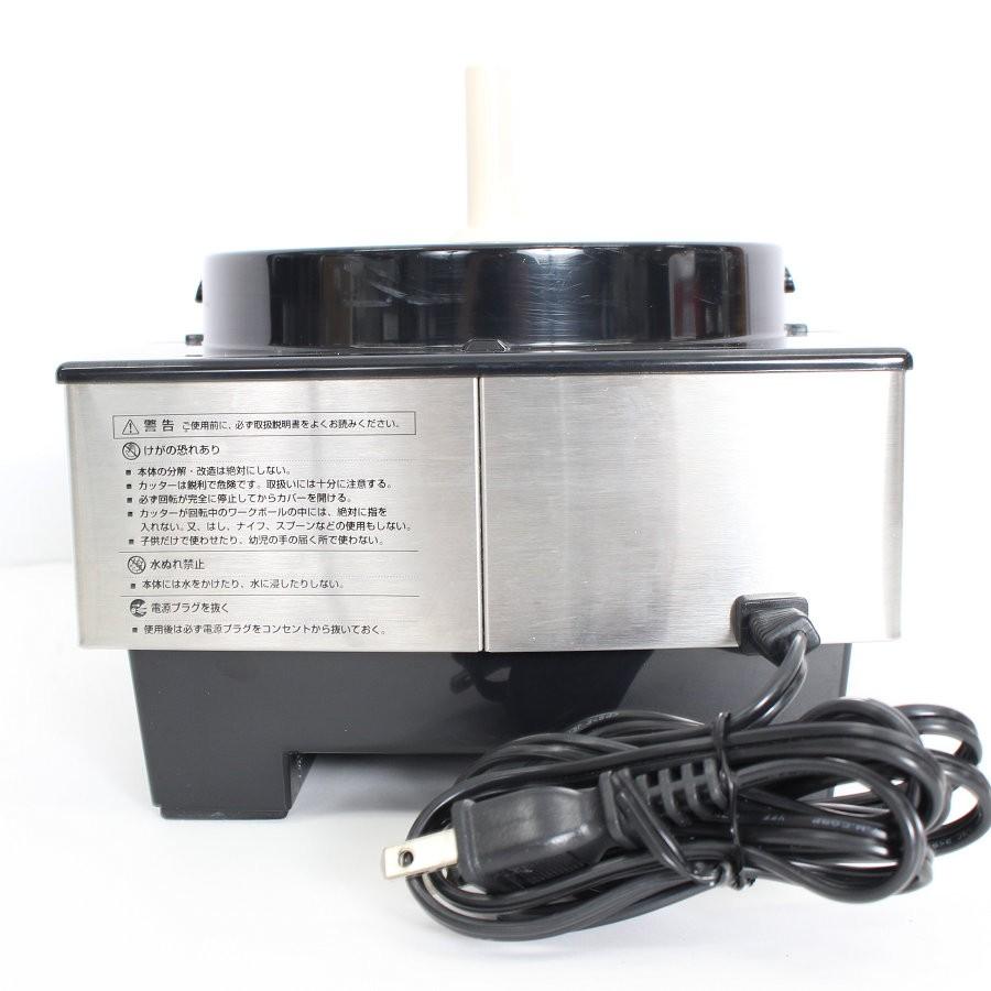 【ボーナスストアPlus】クイジナート フードプロセッサー ブラッシュステンレス DFP-7JBS 1.9L Cuisinart 本体 |  | 04