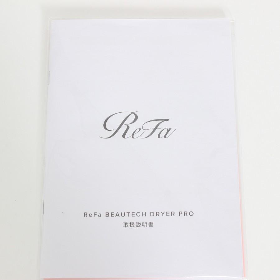 【ボーナスストア+5％】MTG ReFa BEAUTECH DRYER PRO RE-AJ02A ホワイト リファ ビューティック ドライヤープロ 本体 |  | 15