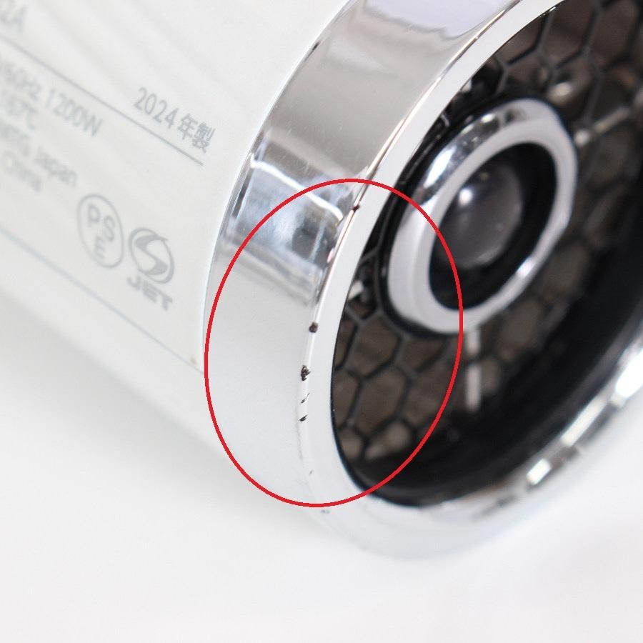 【ボーナスストア+5％】MTG ReFa BEAUTECH DRYER PRO RE-AJ02A ホワイト リファ ビューティック ドライヤープロ 本体 |  | 08