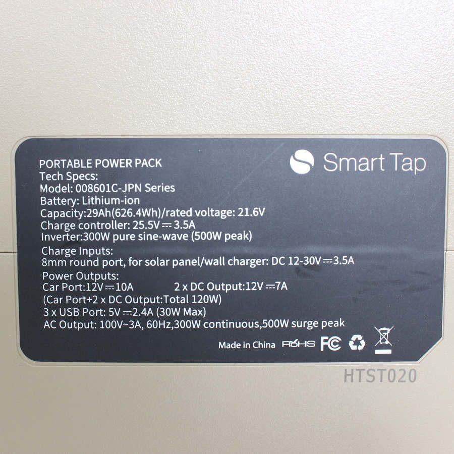 ボーナスストア+5％【美品】SmartTap PowerArQ 008601C-JPN-TN コヨーテタン 626Wh ポータブル電源 スマートタップ パワーアーク 蓄電池 大容量 非常用電源 本体 |  | 06