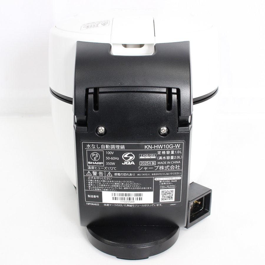 【ボーナスストアPlus】シャープ ヘルシオ ホットクック KN-HW10G-W 水なし自動調理鍋 圧力鍋 AIoT対応モデル ホワイト系 SHARP 本体 |  | 02