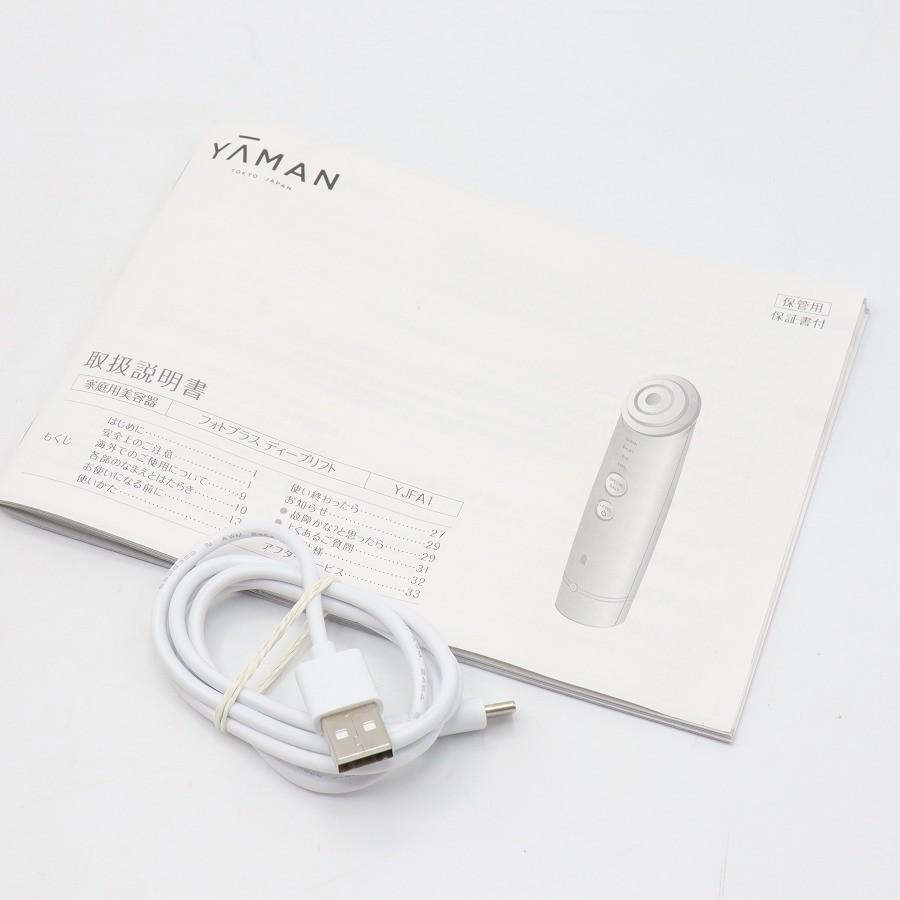 ボーナスストア+5％【美品】ヤーマン フォトプラス ディープリフト YJFA1T ブロンズ RF美顔器 家庭用美容器 本体 |  | 07