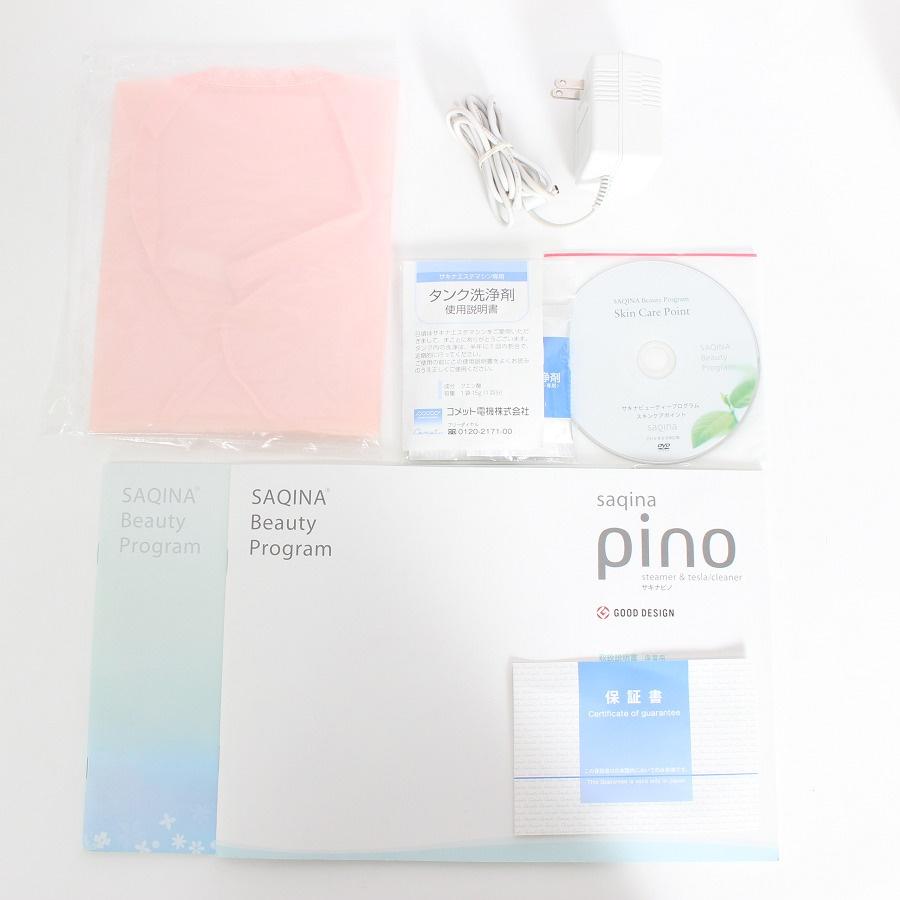 【ボーナスストア+5％】フヨウサキナ 家庭用美顔器 サキナピノ saqina pino 本体 |  | 13