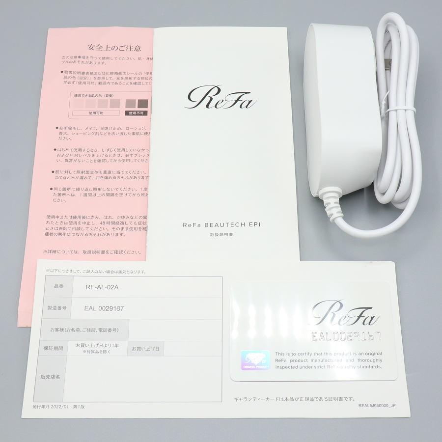 ボーナスストア+5％【美品】MTG ReFa BEAUTECH EPI RE-AL-02A 光美容器 脱毛 リファ ビューテック エピ 本体 |  | 06