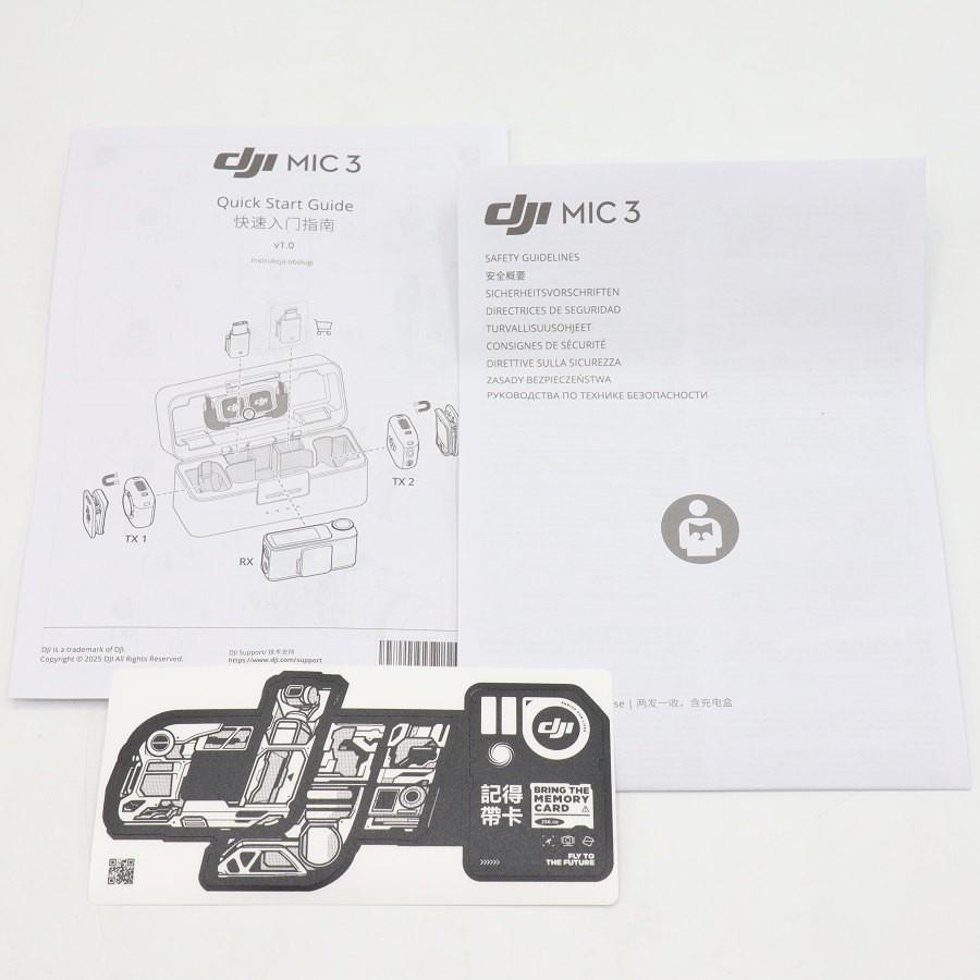 ボーナスストアPlus【美品】DJI Mic 3 DAM001 ワイヤレスマイク トランスミッタ×2+レシーバー×1+充電ケース |  | 12