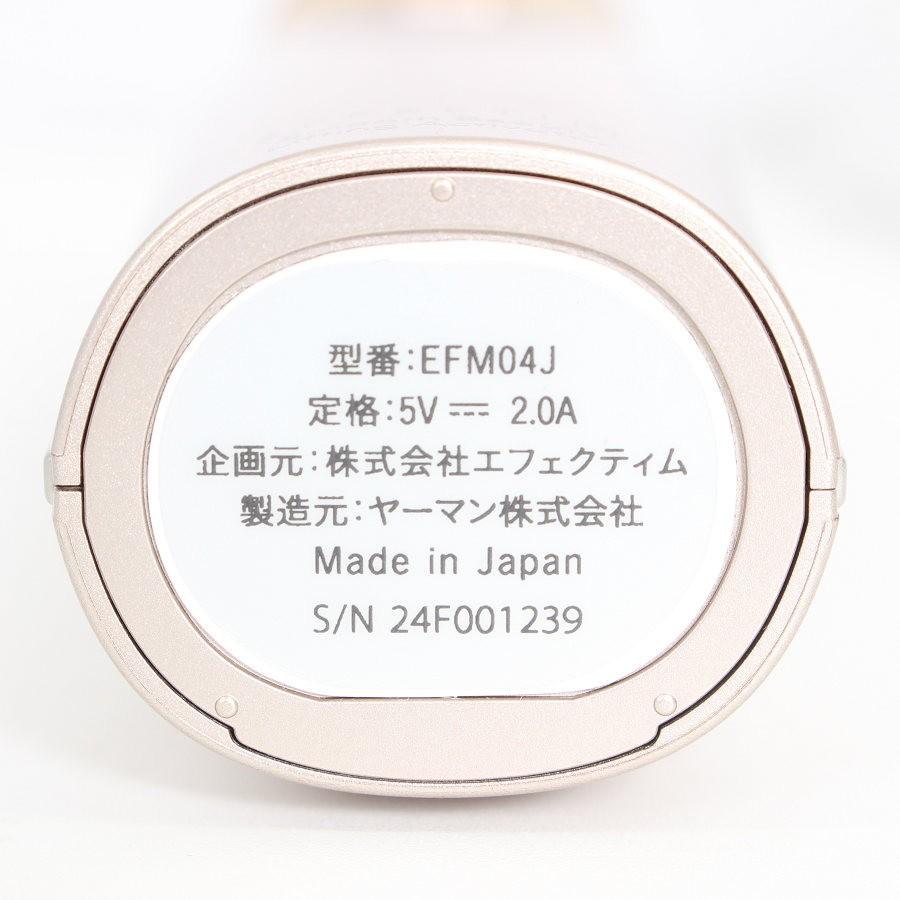 ボーナスストア+5％【美品】エフェクティム スムース ビューティー リフティング アクティベーター EFM04J 美顔器 EMS EFFECTIM 本体 |  | 08
