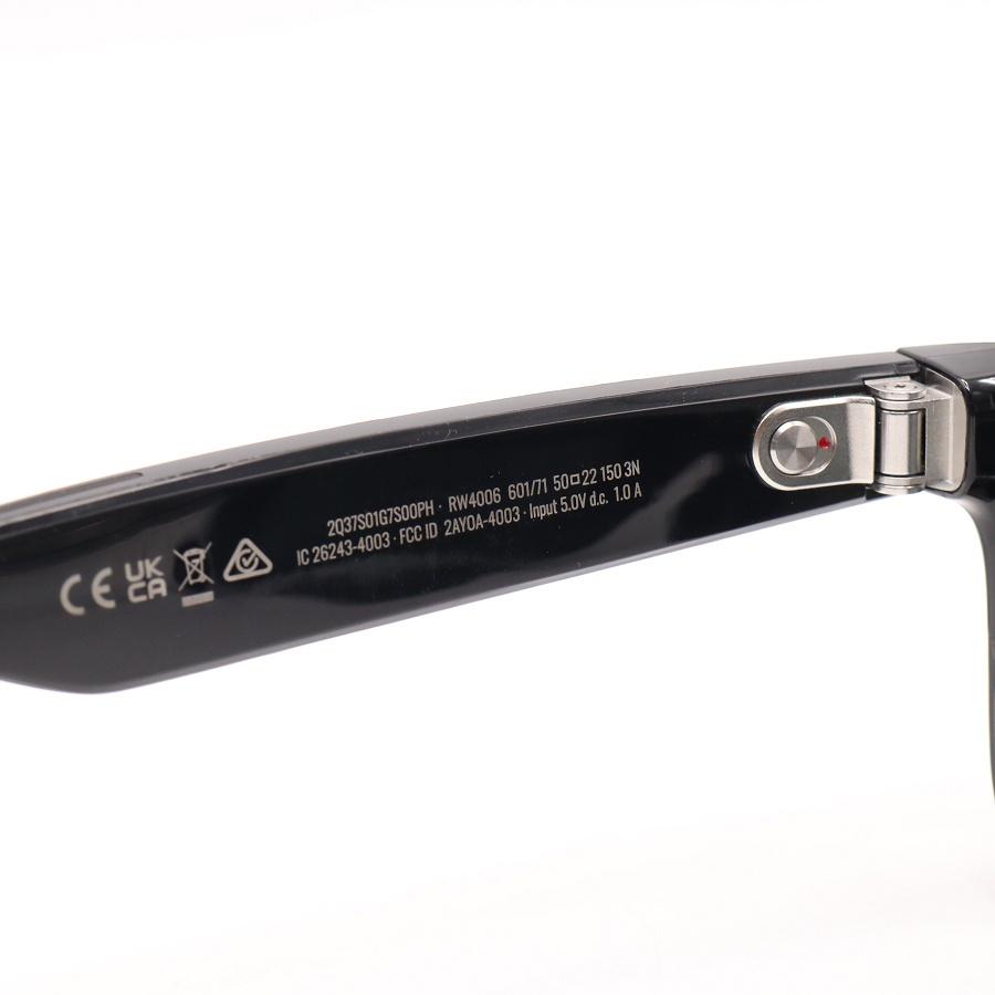 【ボーナスストア+5％】Ray-Ban Meta Wayfarer RW4006 601/7150 シャイニーブラック/G15 グリーン 電子機能付きサングラス レイバン メタ 本体 |  | 10