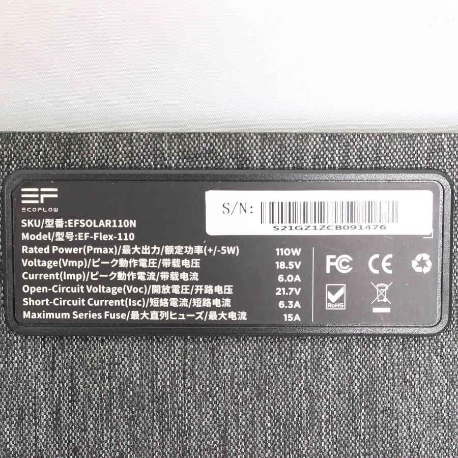 ボーナスストアPlus【美品】EcoFlow ソーラーパネル 110W EFSOLAR110N EF-Flex-110 ソーラーチャージャー ポータブル電源 エコフロー 本体 |  | 04