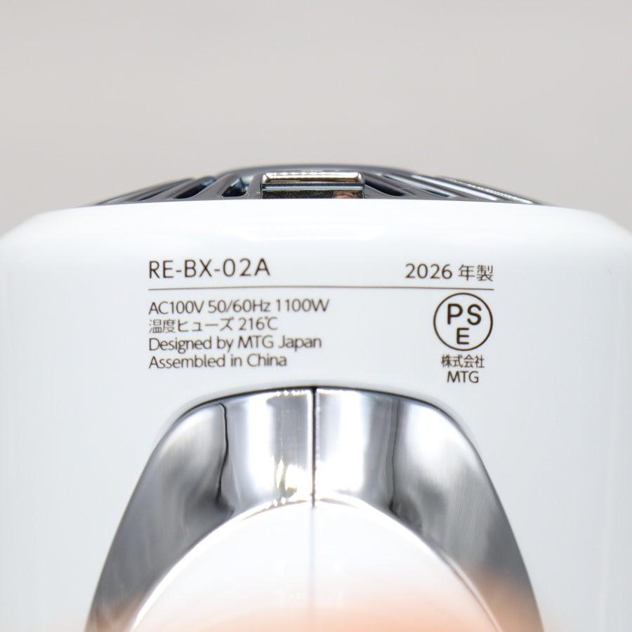 ボーナスストア+5％【美品】MTG ReFa BEAUTECH DRYER SE RE-BX-02A ホワイト ヘアドライヤー リファ ビューテック 本体 |  | 10