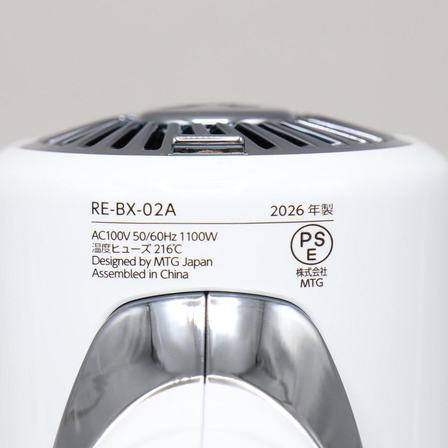 ボーナスストア+5％【美品】MTG ReFa BEAUTECH DRYER SE RE-BX-02A ホワイト ヘアドライヤー リファ ビューテック 本体 |  | 10