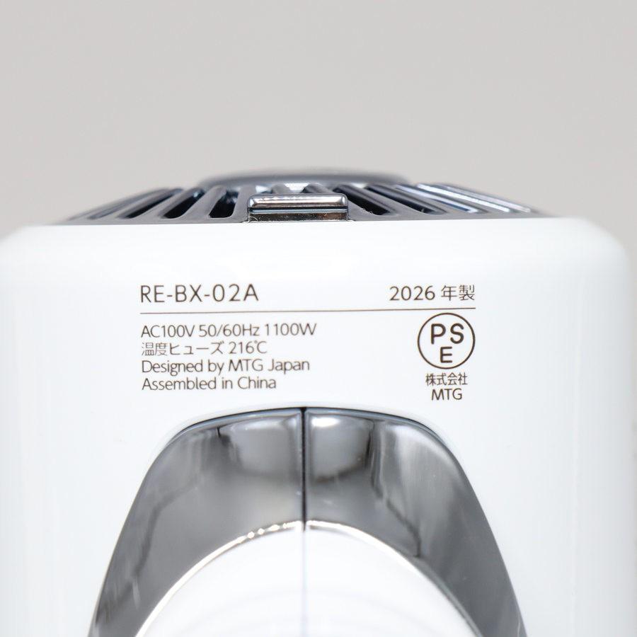 ボーナスストア+5％【美品】MTG ReFa BEAUTECH DRYER SE RE-BX-02A ホワイト ヘアドライヤー リファ ビューテック 本体 |  | 10