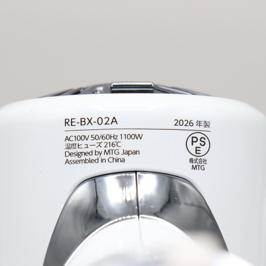 ボーナスストア+5％【美品】MTG ReFa BEAUTECH DRYER SE RE-BX-02A ホワイト ヘアドライヤー リファ ビューテック 本体 |  | 08
