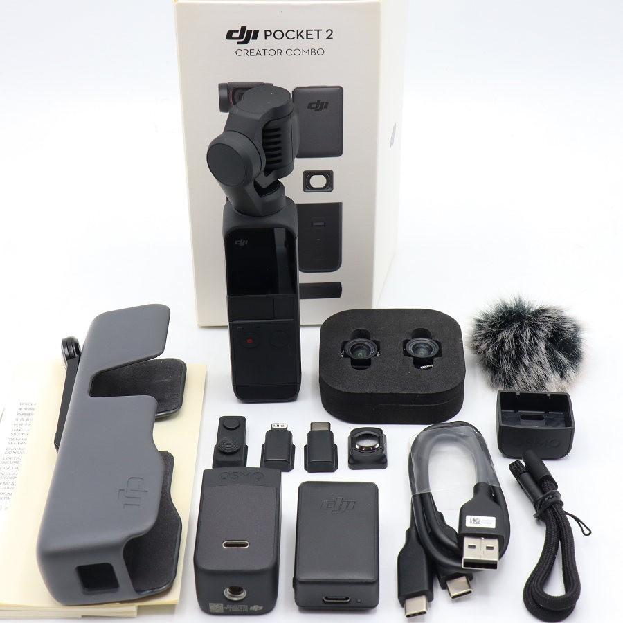 【ボーナスストアPlus】DJI POCKET 2 Creator Combo OP2CP2 ハンドヘルド アクションカメラ 4K ポケット クリエーター コンボ 本体 | 