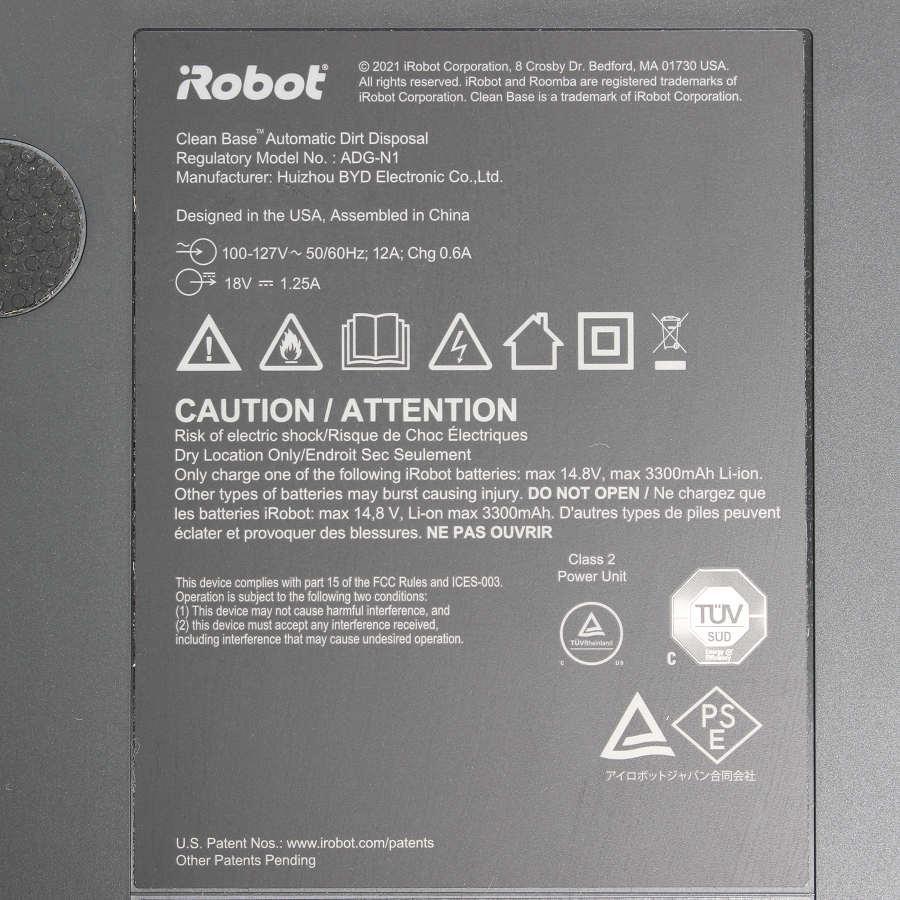 【ボーナスストアPlus】iRobot ルンバ j7+ j755860 ロボット掃除機 物体認識 自動ゴミ収集 クリーンベース Roomba 本体 |  | 15