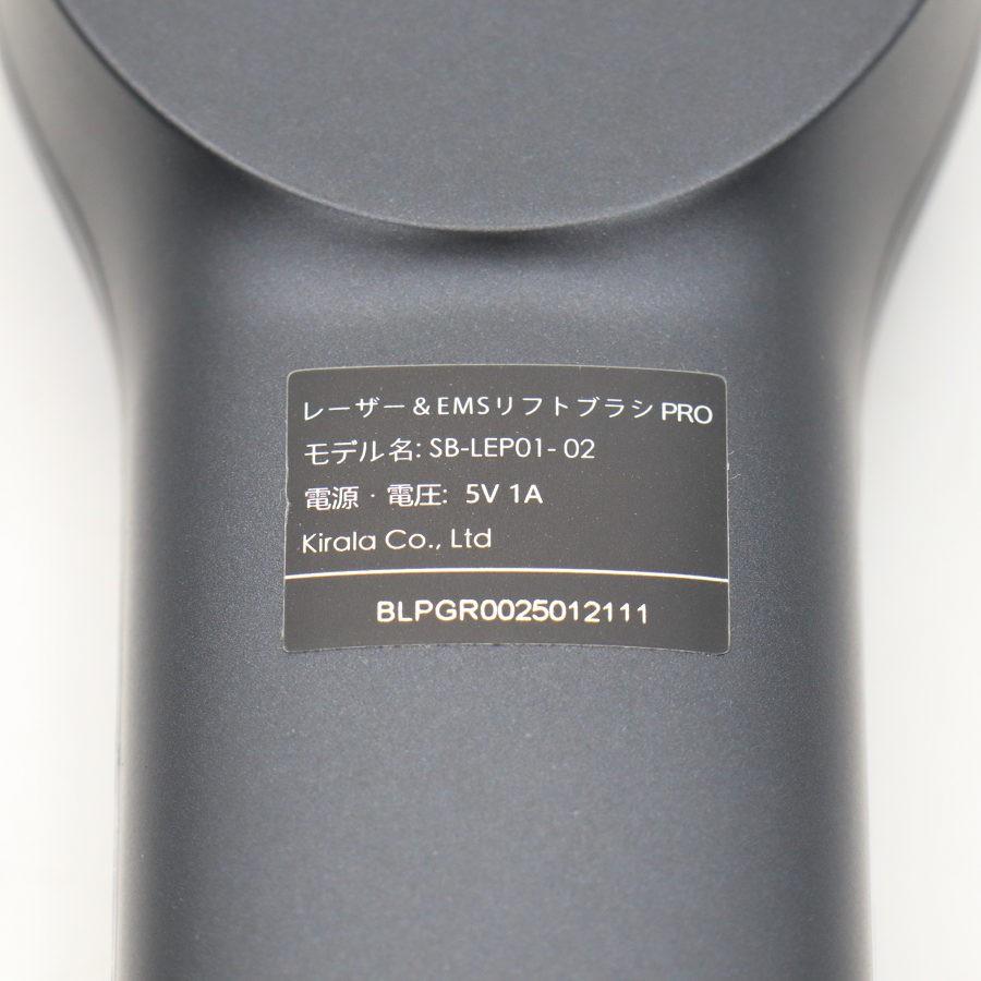 ボーナスストアPlus【美品】STELLA BEAUTE レーザー&EMS SB-LEP01-02 リフトブラシ プロ 美顔器 ヘッドスパ ステラボーテ Lift Brush PRO 本体 |  | 07