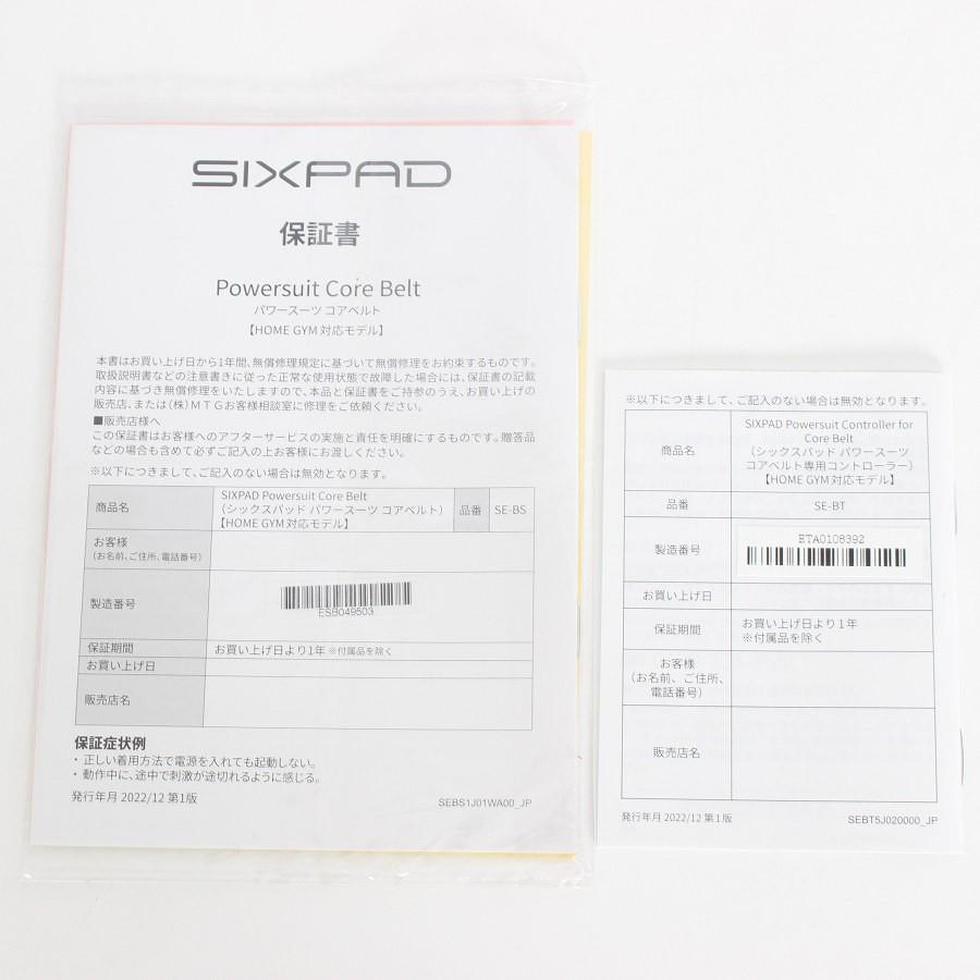ボーナスストア+5％【美品】MTG SIXPAD Powersuit Core Belt SE-BS-00B-M リモコン付き ホームジム対応モデル Mサイズ シックスパッド |  | 10