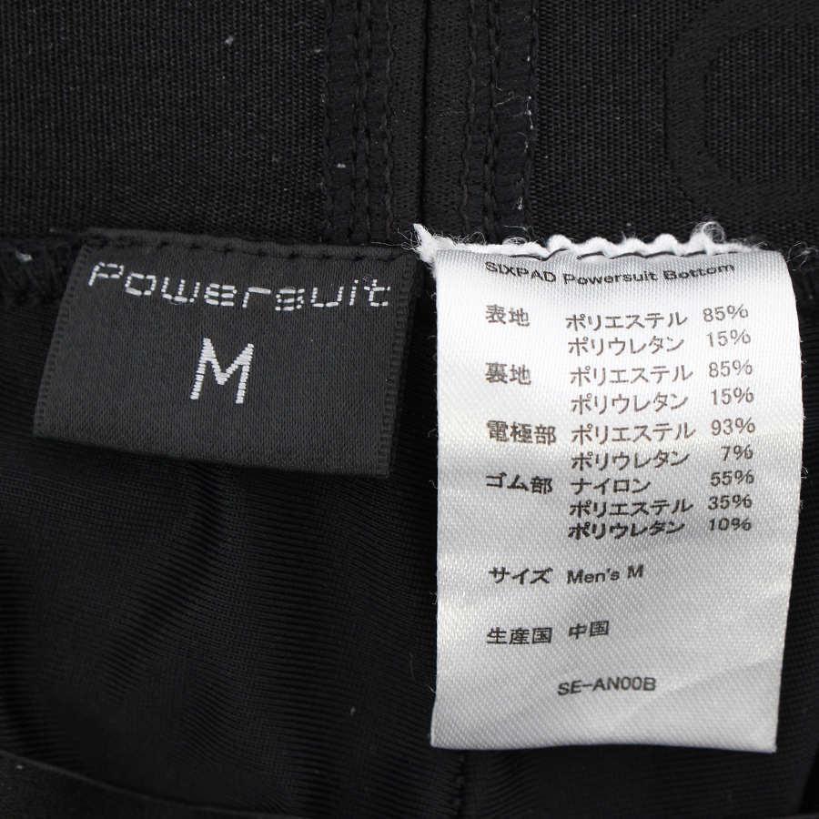 【ボーナスストアPlus】MTG SIXPAD Powersuit HOME GYM BOTTOM SE-AN00B メンズ Mサイズ シックスパッド パワースーツ ボトム 本体 |  | 06