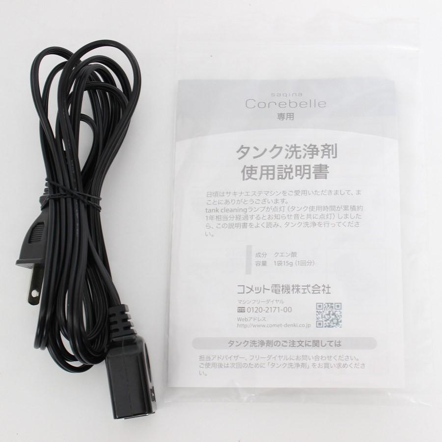 ボーナスストア+5％【美品】フヨウサキナ コアベル エステマシン 美顔器 ボディケア Corebelle 本体 |  | 10