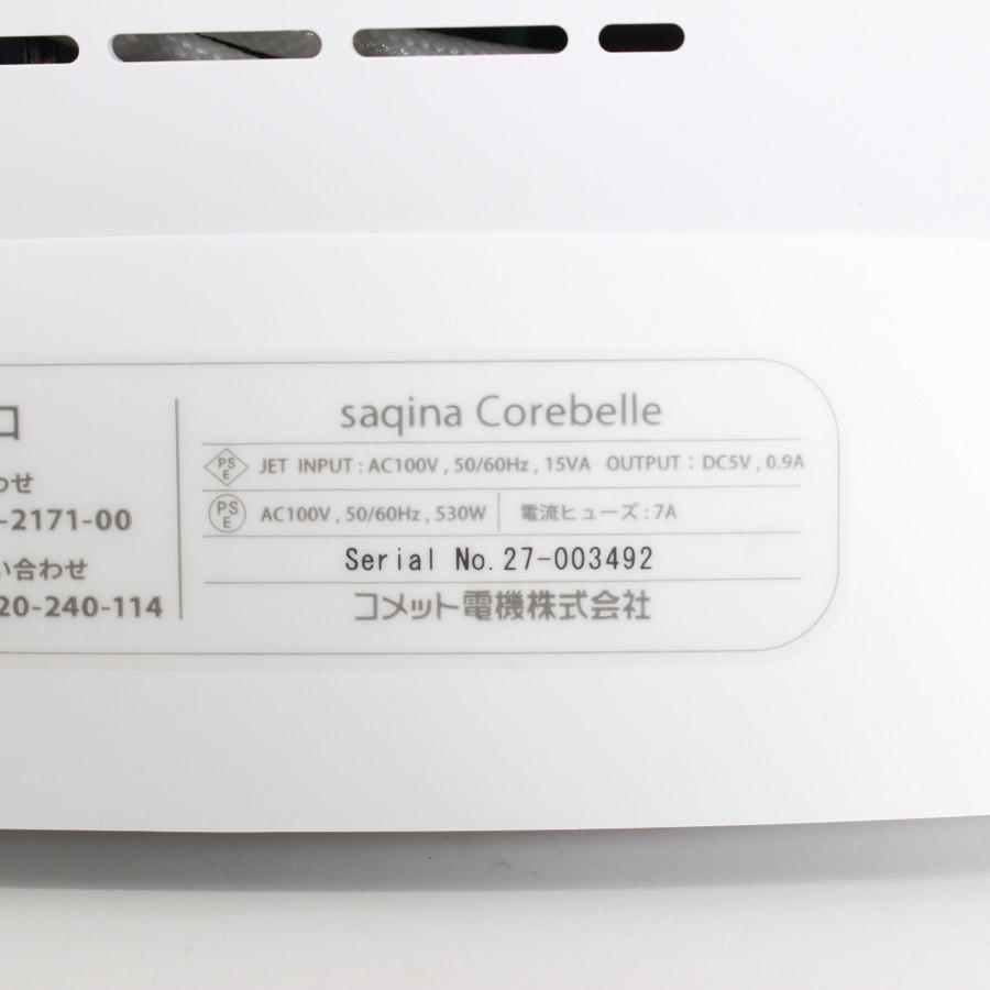 ボーナスストアPlus【美品】フヨウサキナ コアベル エステマシン 美顔器 ボディケア Corebelle 本体 |  | 04