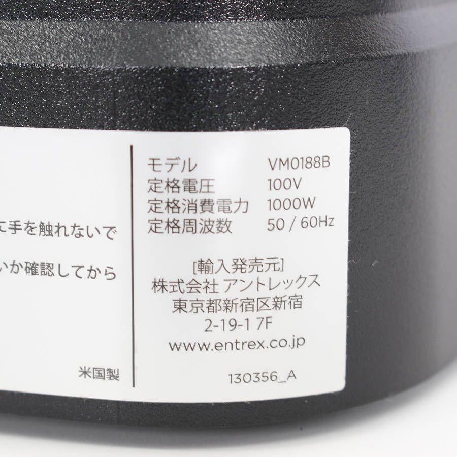 ボーナスストアPlus【美品】バイタミックス V1200i レッド レシピブック付き ブレンダー ミキサー VM0188B ジューサー Vita-Mix 本体 |  | 04