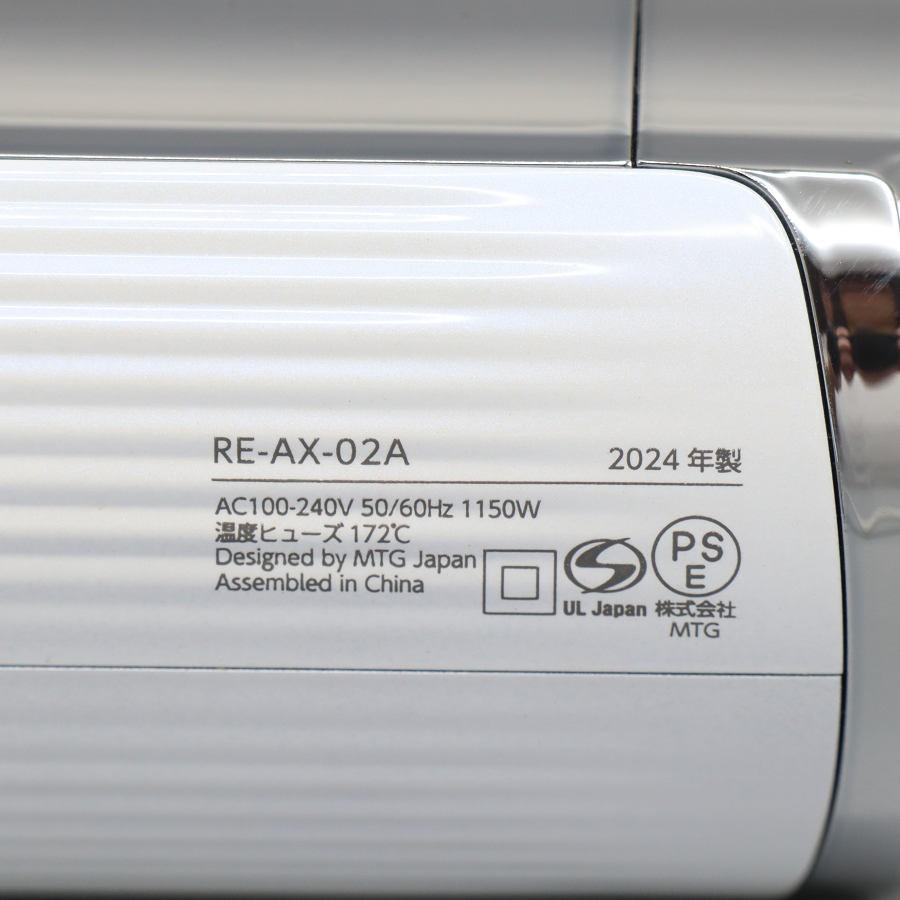 【ボーナスストアPlus】MTG ReFa BEAUTECH DRYER SMART W RE-AX-02A ホワイト ヘアドライヤー ビューテック スマート ダブル リファ 本体 |  | 13