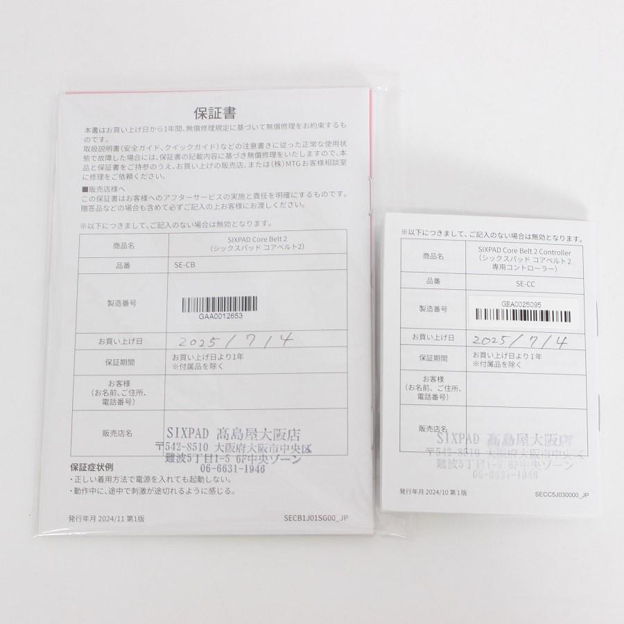 ボーナスストアPlus【美品】MTG SIXPAD Core Belt 2 SE-CB-03A-S 専用リモコン付き Sサイズ シックスパッド コアベルト2 本体 |  | 09