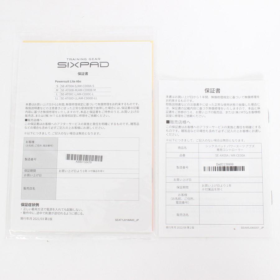 ボーナスストアPlus【美品】MTG SIXPAD Powersuit Lite Abs SE-AT00B-M 専用リモコン付き シックスパッド パワースーツ ライト アブズ 本体 |  | 11