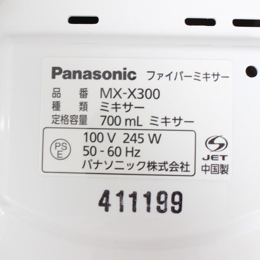 ボーナスストアPlus【美品】パナソニック MX-X300-K ブラックメタル ミキサー Panasonic 本体 |  | 03