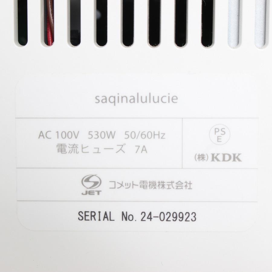 【ボーナスストアPlus】フヨウサキナ ルルシェ 美顔器 エステマシン saqina Lulucie 本体 |  | 10
