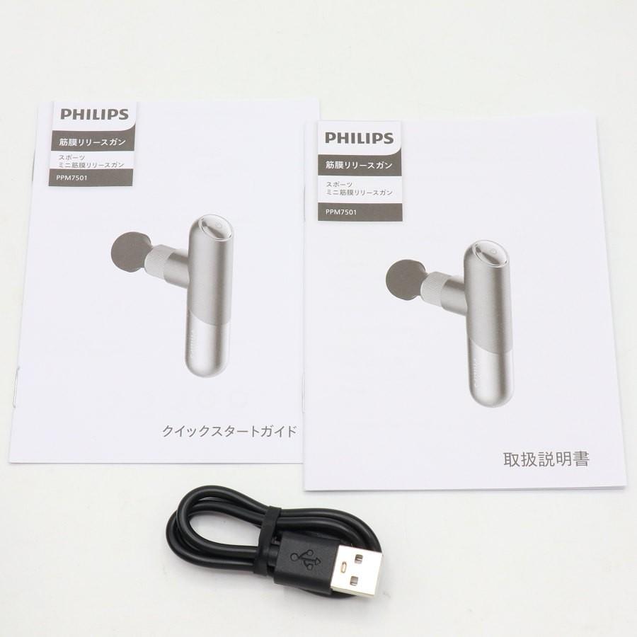 ボーナスストアPlus【新品】フィリップス PPM7501DB/11 ダークブルー ミニ筋膜リリースガン ハンディガン PHILIPS 本体 |  | 03