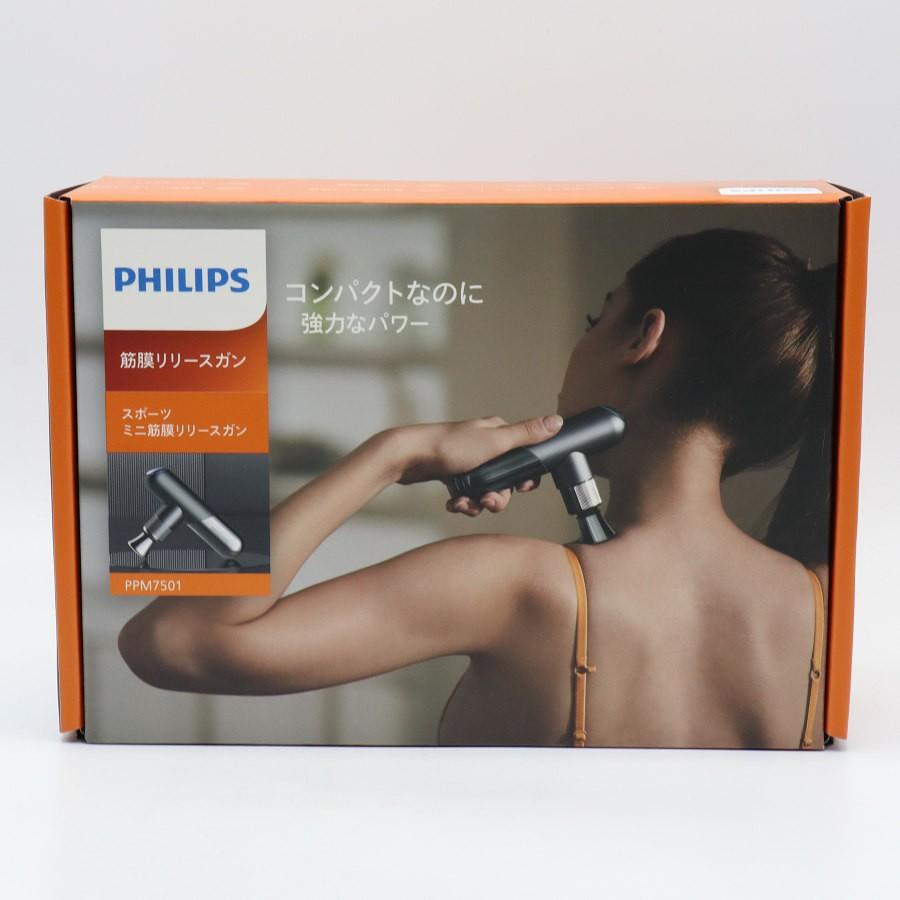 ボーナスストアPlus【新品】フィリップス PPM7501DB/11 ダークブルー ミニ筋膜リリースガン ハンディガン PHILIPS 本体 |  | 07