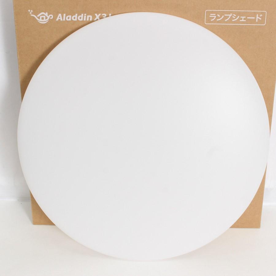 ボーナスストアPlus【美品】Aladdin X2 Light AX2P24U03DJ プロジェクター スピーカー内蔵シーリングライト アラジン エックス2 ライト 本体 |  | 06