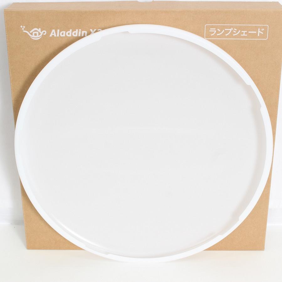 ボーナスストアPlus【美品】Aladdin X2 Light AX2P24U03DJ プロジェクター スピーカー内蔵シーリングライト アラジン エックス2 ライト 本体 |  | 07