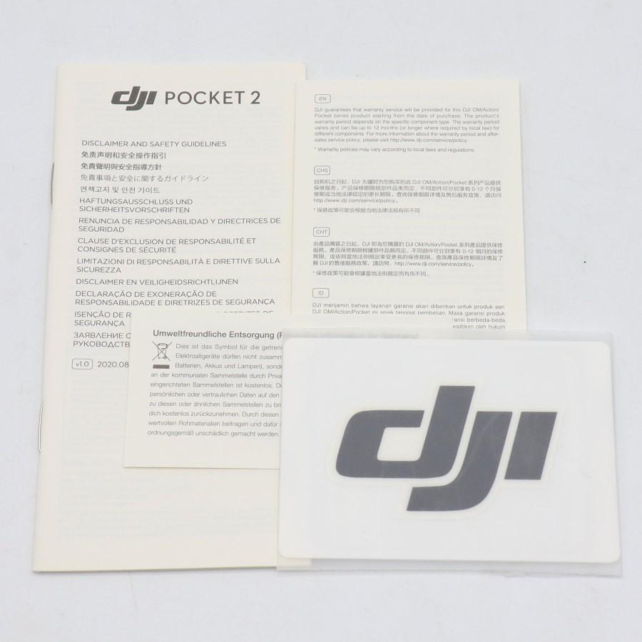 ボーナスストアPlus【美品】DJI Pocket 2 OP2CP1 ハンドヘルド アクションカメラ クラシックブラック 4K 3軸スタビライザー ポケット2 本体 |  | 09