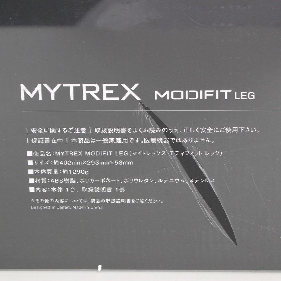 ボーナスストアPlus【新品未開封】MYTREX MODIFIT LEG MT-MFL-24W ホワイト O脚矯正サポート 創通メディカル マイトレックス モディフィット レッグ 本体 |  | 04
