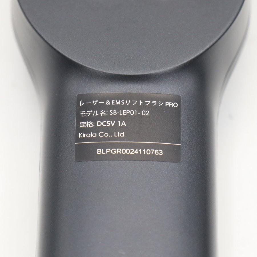 ボーナスストアPlus【美品】STELLA BEAUTE レーザー&EMS SB-LEP01-02 リフトブラシ プロ 美顔器 ヘッドスパ ステラボーテ Lift Brush PRO 本体 |  | 06