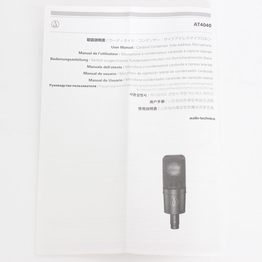 ボーナスストアPlus【新品】Audio-Technica AT4040 コンデンサーマイク オーディオテクニカ 本体 |  | 05