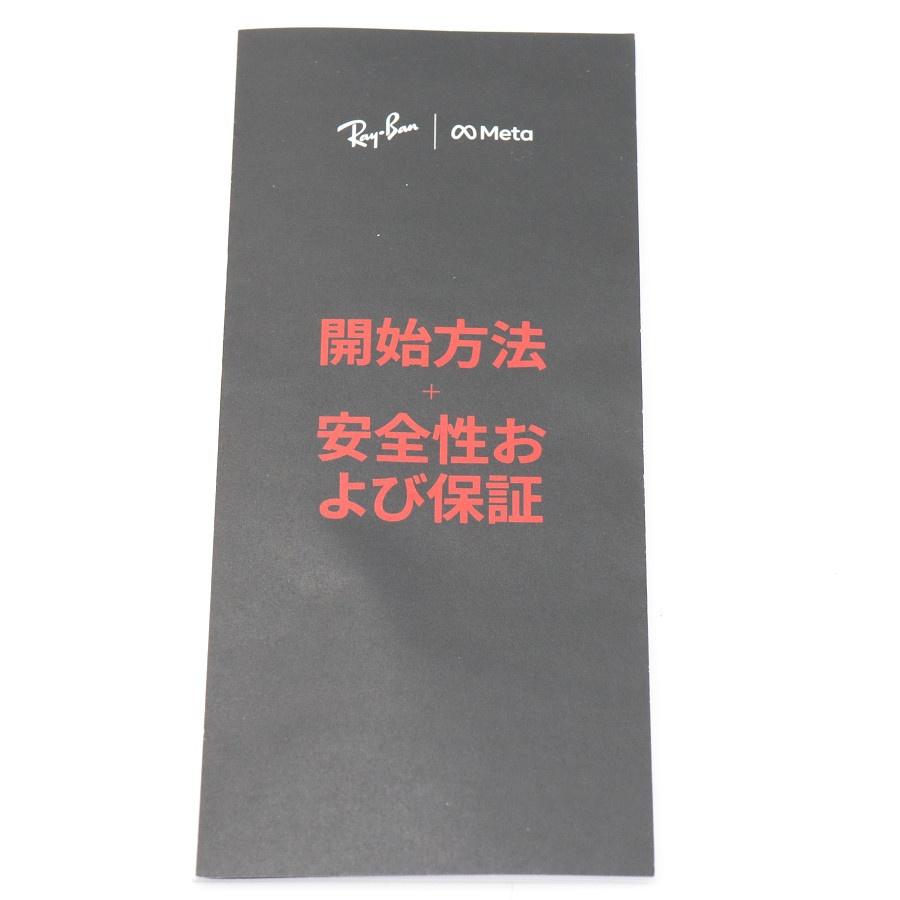 ボーナスストアPlus【美品】Ray-Ban Meta Wayfarer Gen2 SK-1001845-01 シャイニートランスペアレントグレー/クリア |  | 11