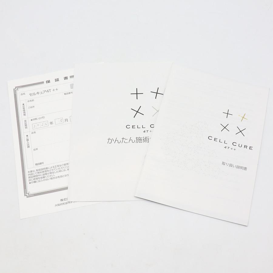 ボーナスストアPlus【美品】ベレガ セルキュア 4T プラスプラス 美顔器 Cellcure 4T Plus ++ ジェイクラフト 本体 |  | 09