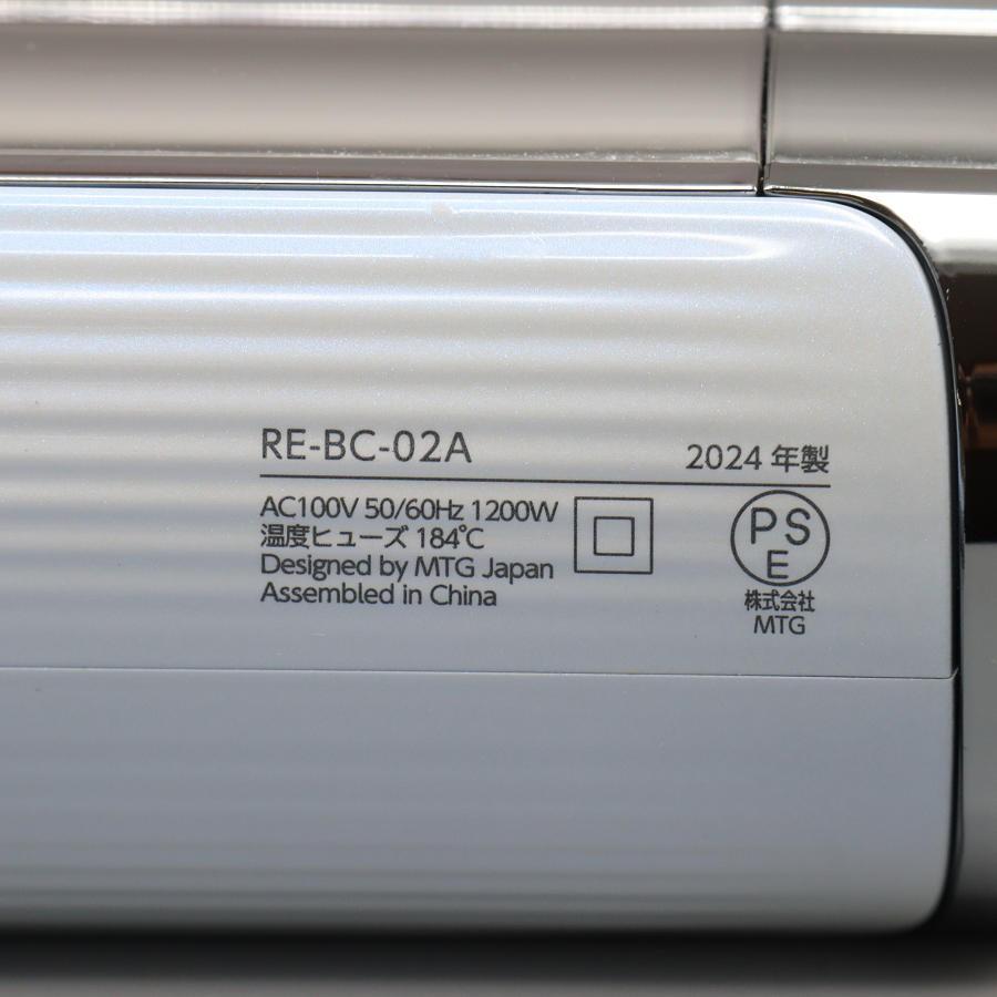 ボーナスストアPlus】MTG ReFa BEAUTECH DRYER S+ RE-BC-02A ホワイト